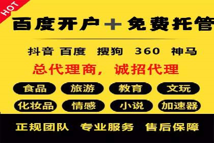 SEM账户优化案例：实战经验分享